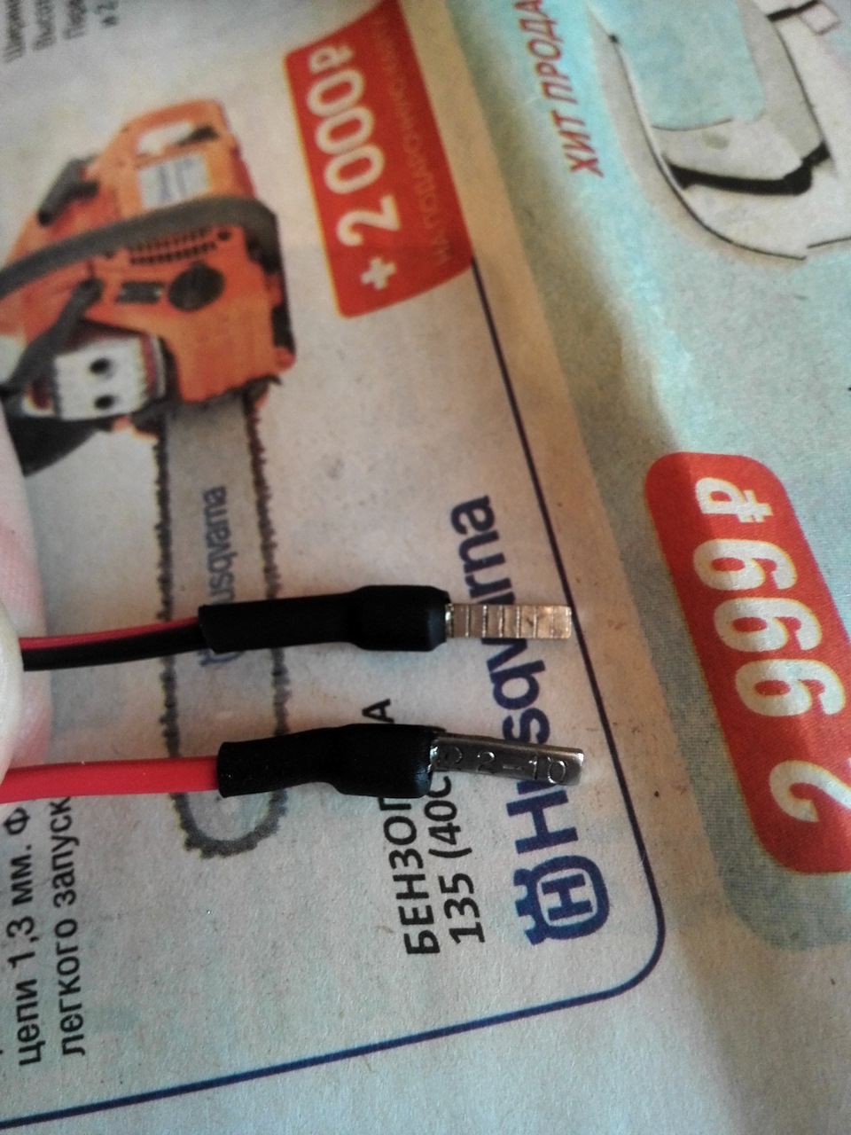 Фото в бортжурнале KIA Rio 5-door (2G)