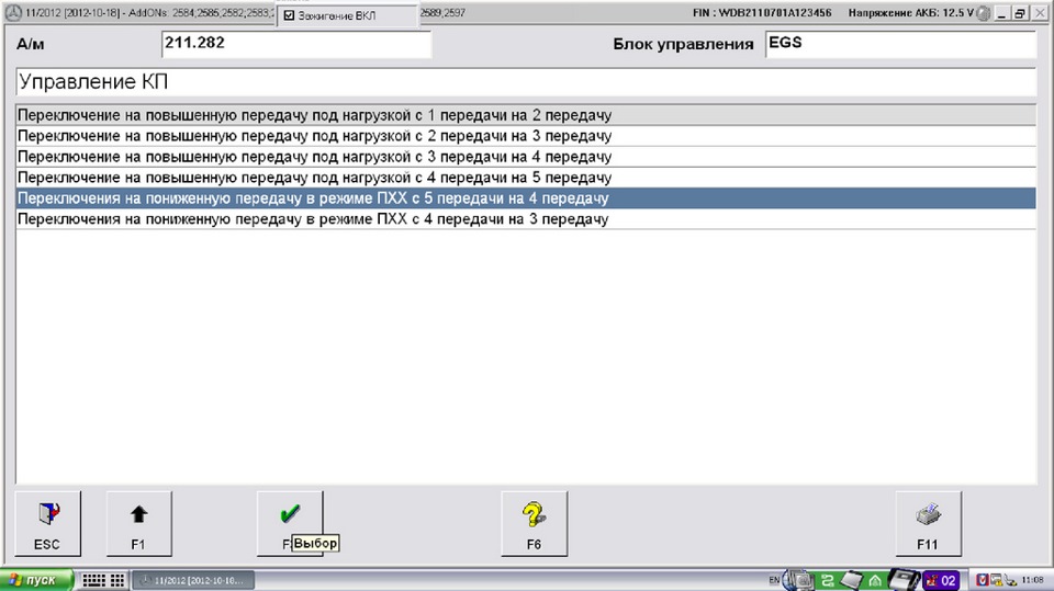 Фото в бортжурнале Mercedes-Benz E-Class Estate (S211)