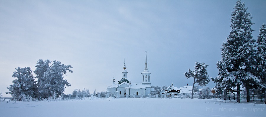 Фото хмао березово хмао