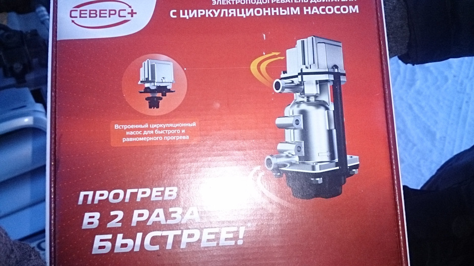 Северс+ — Nissan Cube II, 1,4 л, 2003 года | аксессуары | DRIVE2