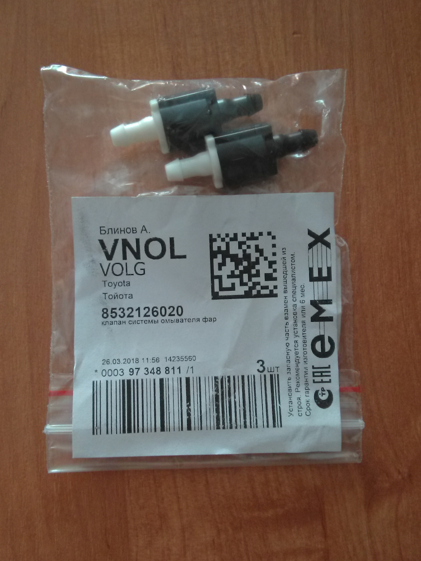 Абсорбер уаз патриот для чего нужен 60 фото - KubZap.ru