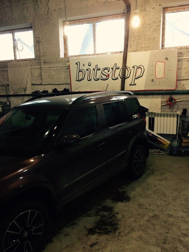 Йети хк логотип. Yeti снежный человек. Наклейки на шкоду йети. Йети клуб. Команда йети великий новгород.