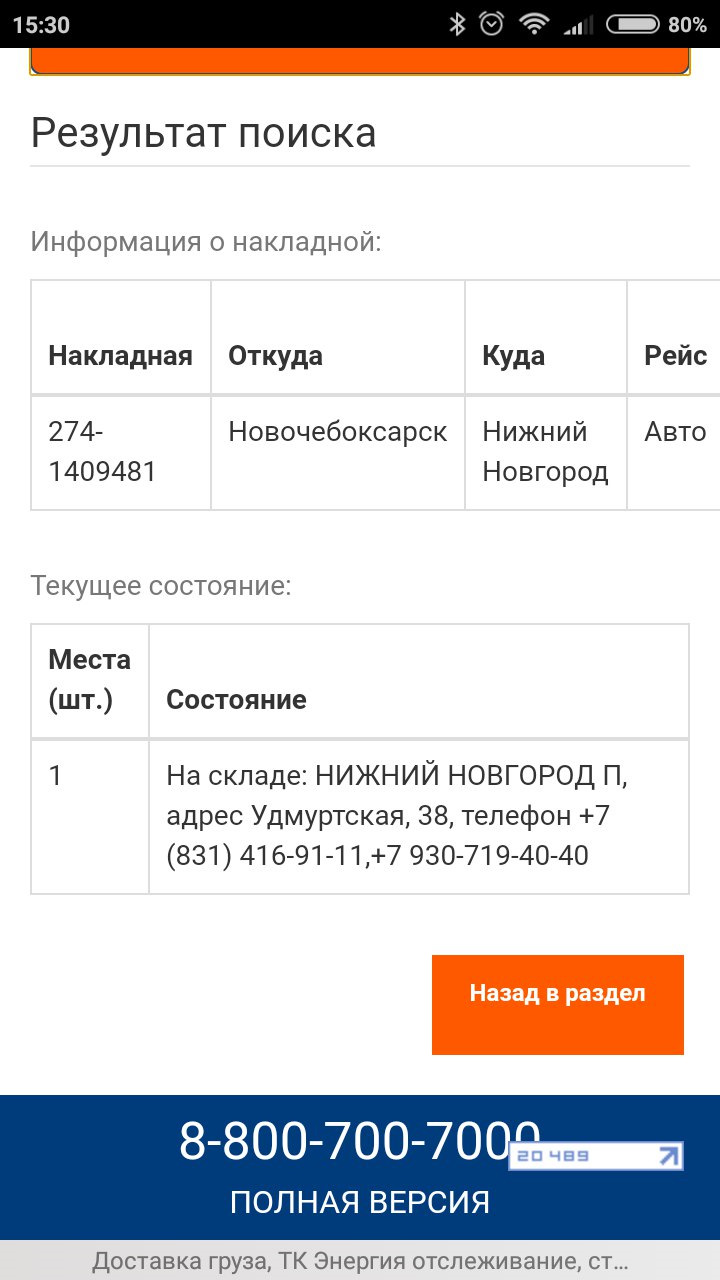 Поломка генератора или подарок на 23 февраля — KIA Spectra, 1,6 л, 2008  года | поломка | DRIVE2