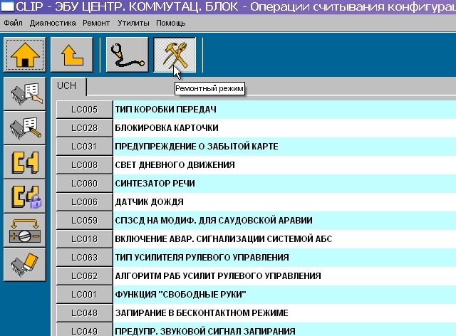 isk код рено что это. f7e2a3as 960. isk код рено что это фото. isk код рено что это-f7e2a3as 960. картинка isk код рено что это. картинка f7e2a3as 960. Купил на алиэкспресс (ссылка) ключ карту за 36$. Качество ключа так себе, батарейка в ключе слишком толстая, аж корпус распирает, а поставишь такую же как в оригинальном ключе — не будет контактов касаться.UPD: понадобился еще один ключ, нашел за 28.2$ www.aliexpress.com/item/2…Key-auto/32542794833.html