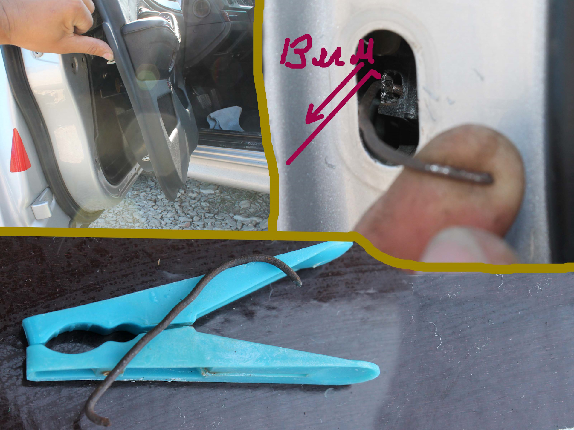 снять ручку е39