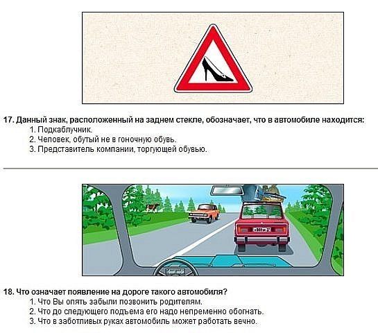 Кисти краски, прикольные картинки правила пдд
