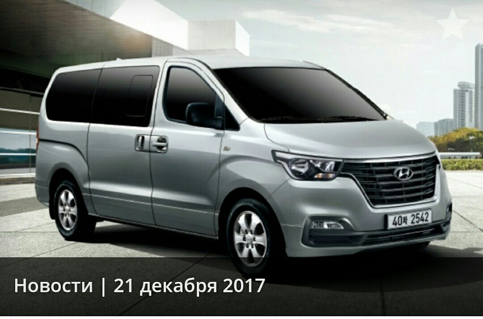 Переваги Hyundai STARIA | Хюндай Мотор Україна