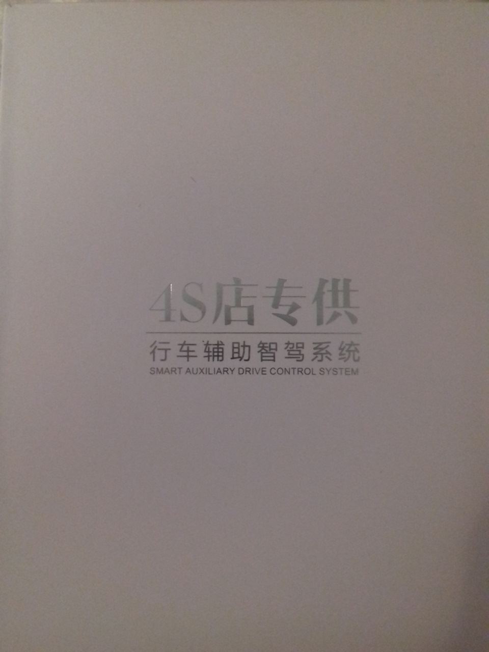 Фото в бортжурнале KIA Rio (3G)