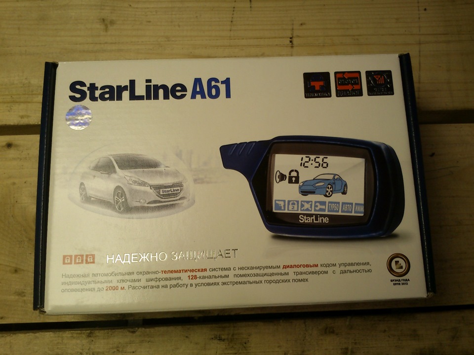 сигнализация starline a 91