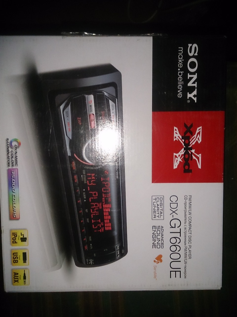 Sony CDX-GT660UE ч.2 — DRIVE2