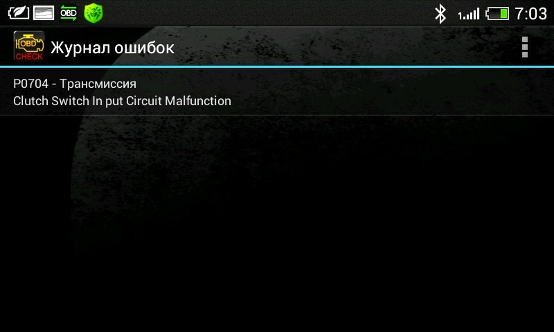 Фото в бортжурнале УАЗ Patriot