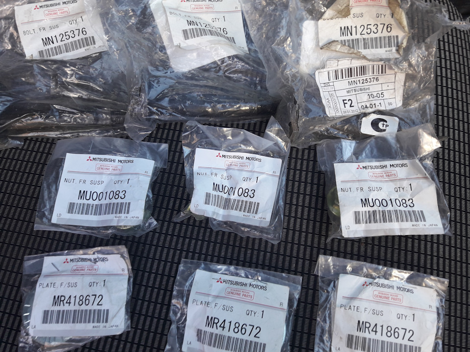 MN125376 Болт эксцентриковый Mitsubishi | Запчасти на DRIVE2