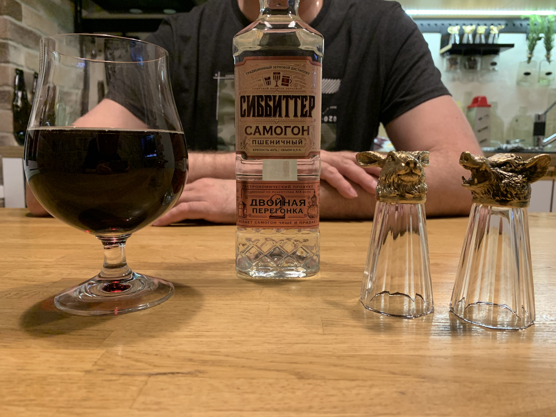 самогон трейлер