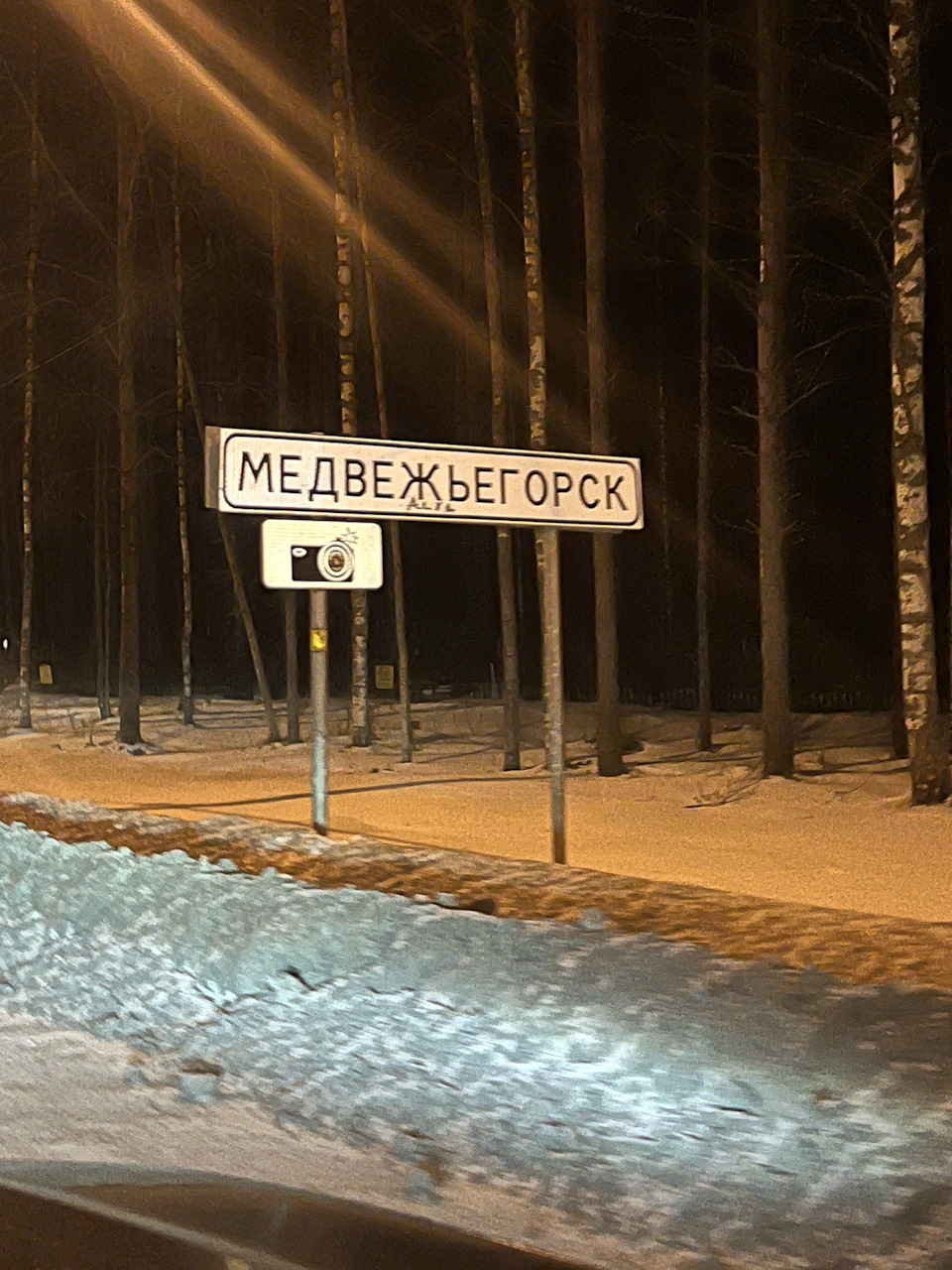 Photo from the logbook KIA Mohave (HM2)