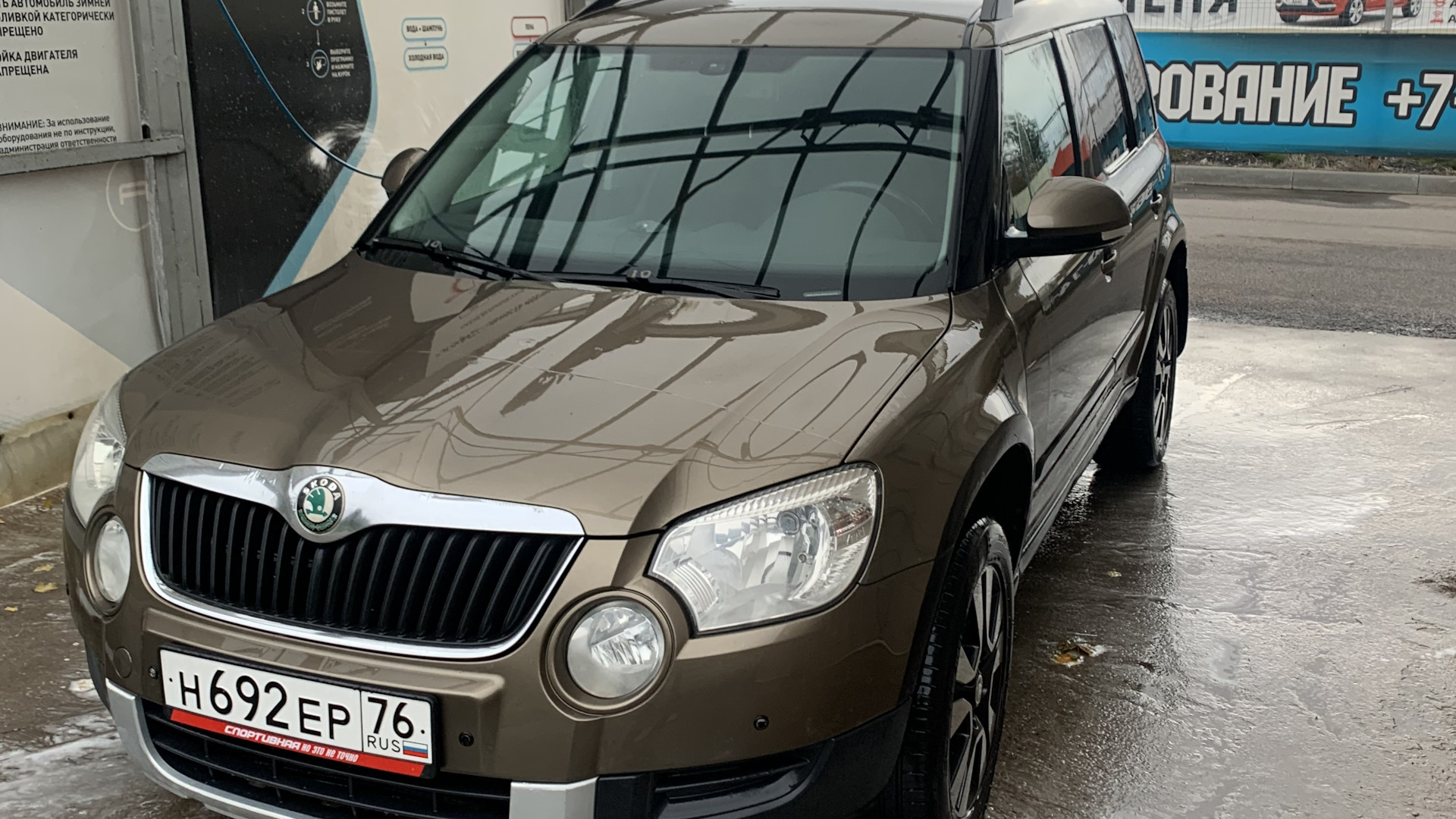 Skoda Yeti 2.0 дизельный 2011 | Полноприводный дизель на DRIVE2