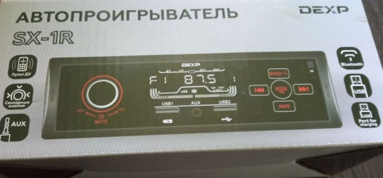 Автопроигрыватель dexp hx 1 подключение