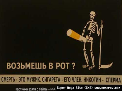 Где в кирове купить табекс