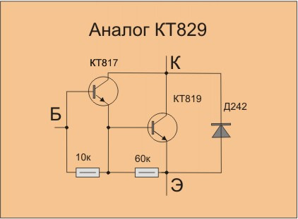 Форум РадиоКот :: Просмотр темы - Какие транзисторы всунуть в простую схему терм