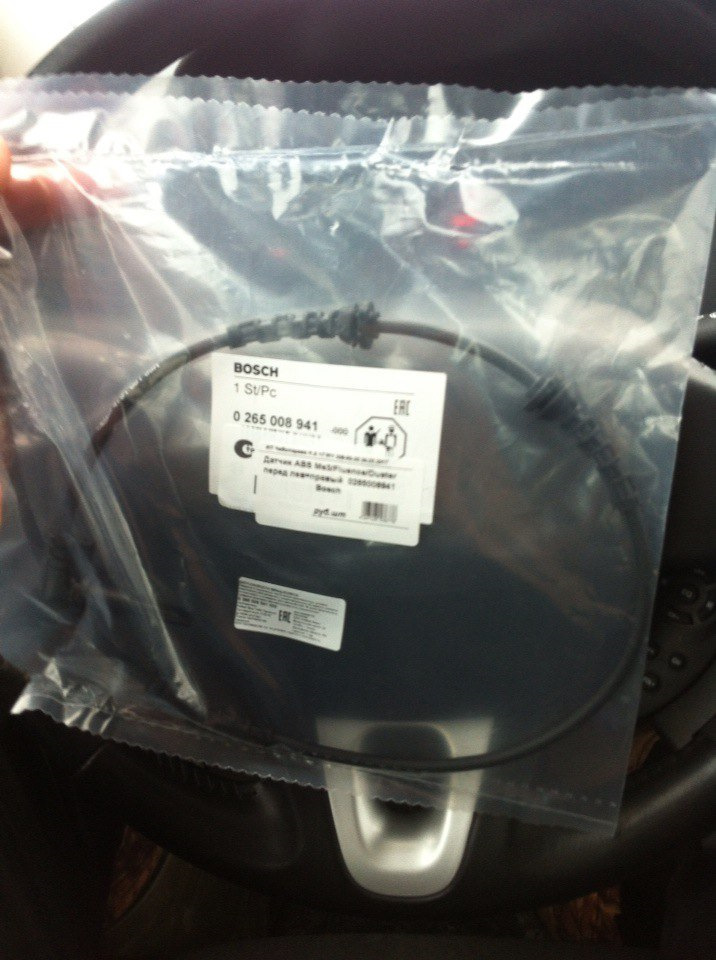 Запчасти на фото: 0265008941. Фото в бортжурнале Renault Fluence