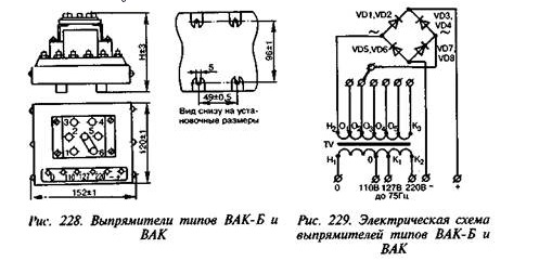 Схема вак 6 115