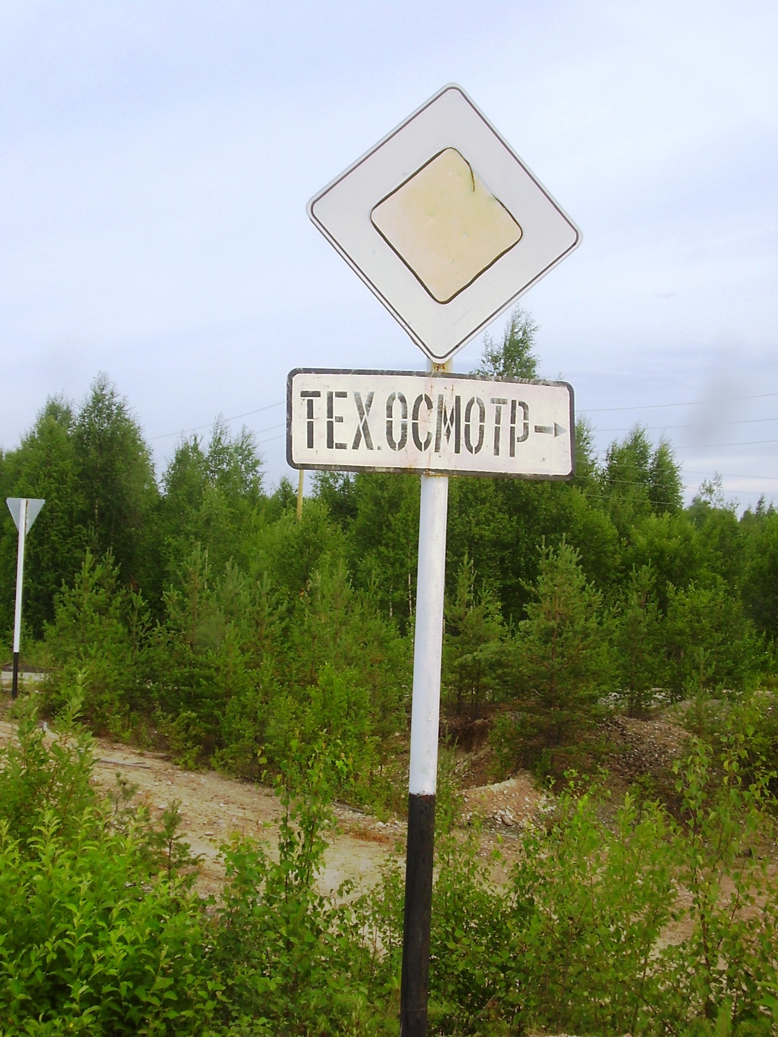 Работа в Вегас про 13