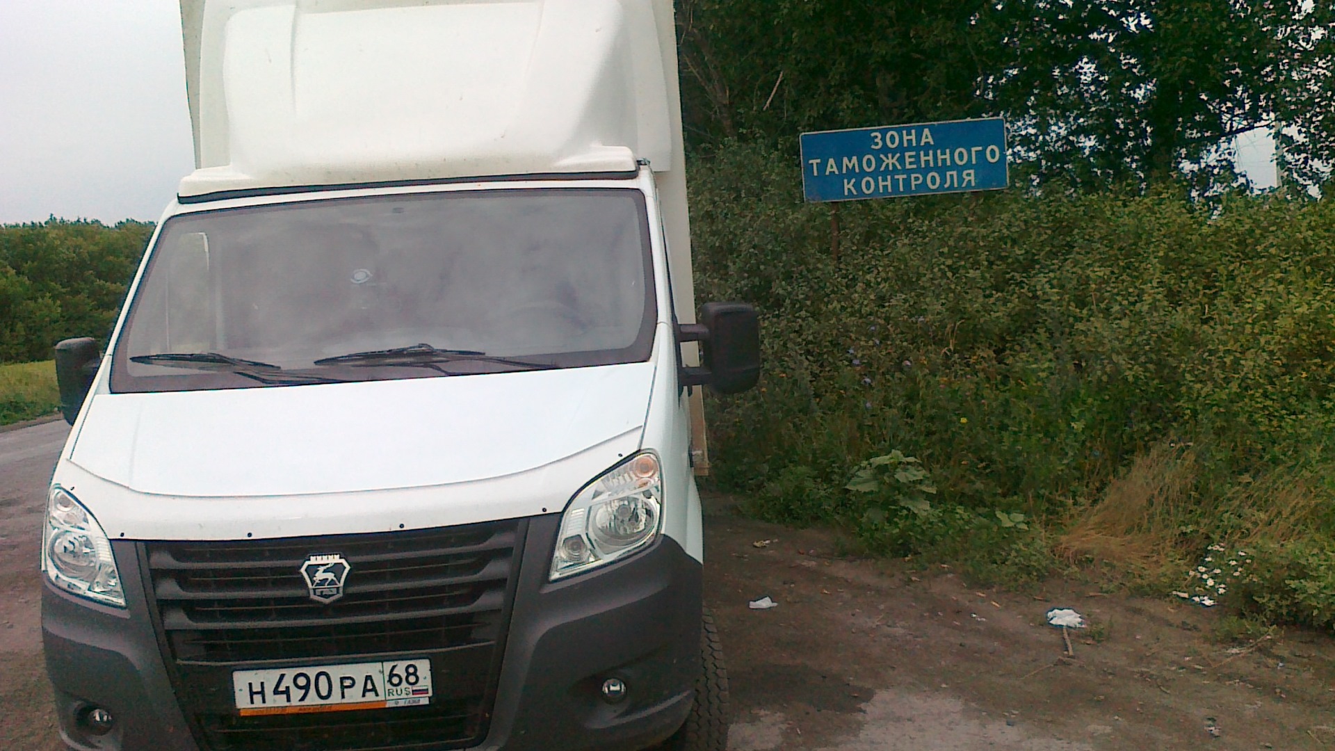 Купить Машину Газель Новосибирск