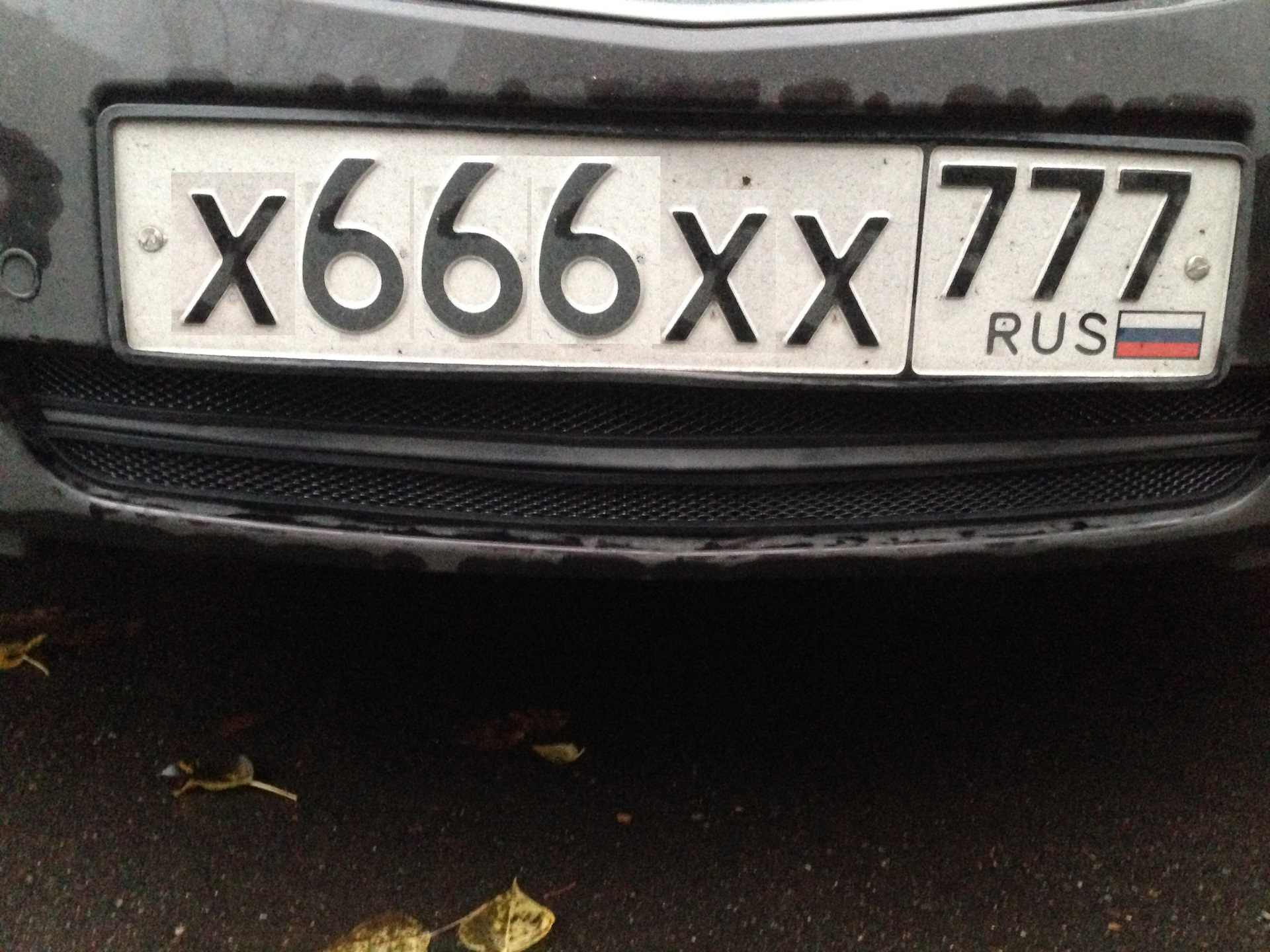 Сколько стоят номера 666 на машину. Гос номер 666 66. 666 Регион автомобильный номерной знак. Номер х666хх 777. 666 777 Гос номер.