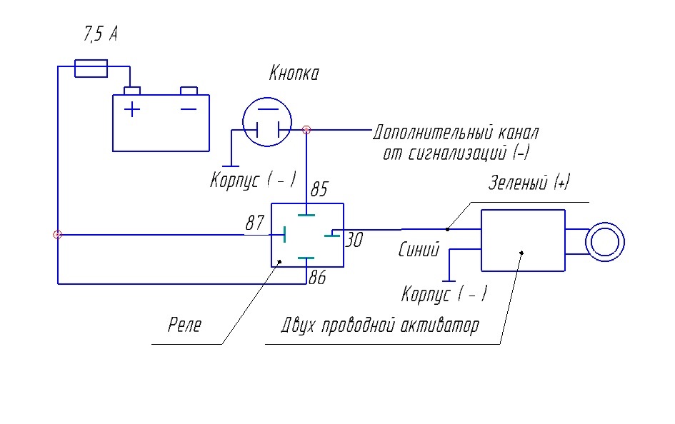 Схема актуатора 5 контактов