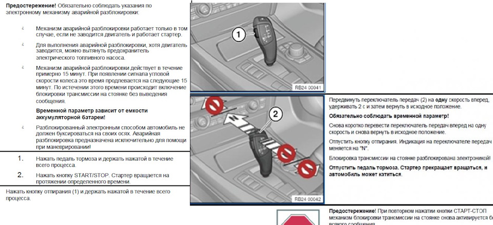 Не работает спорт режим bmw e90