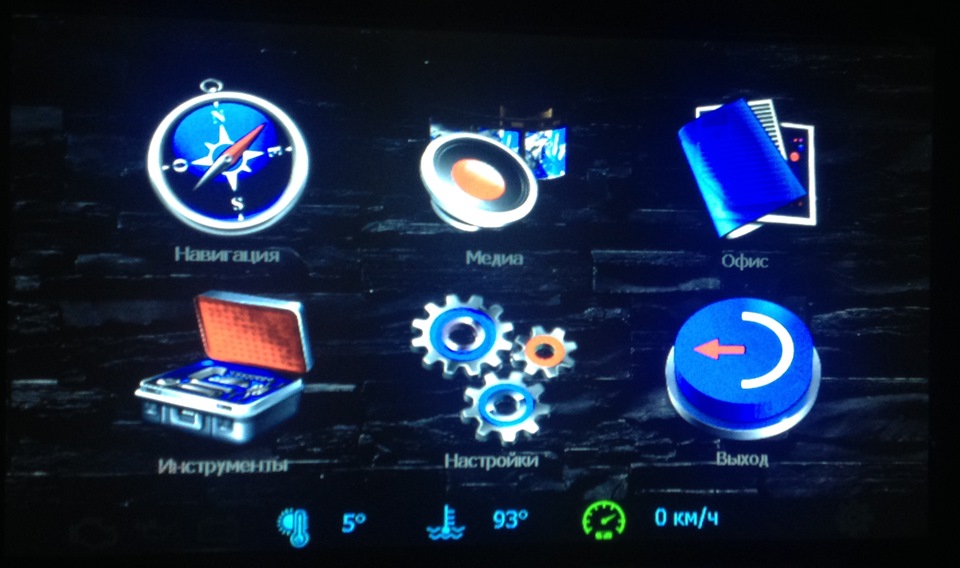 Прошивка штатной магнитолы — Lada Приора хэтчбек, 1,6 л, 2014 года ...