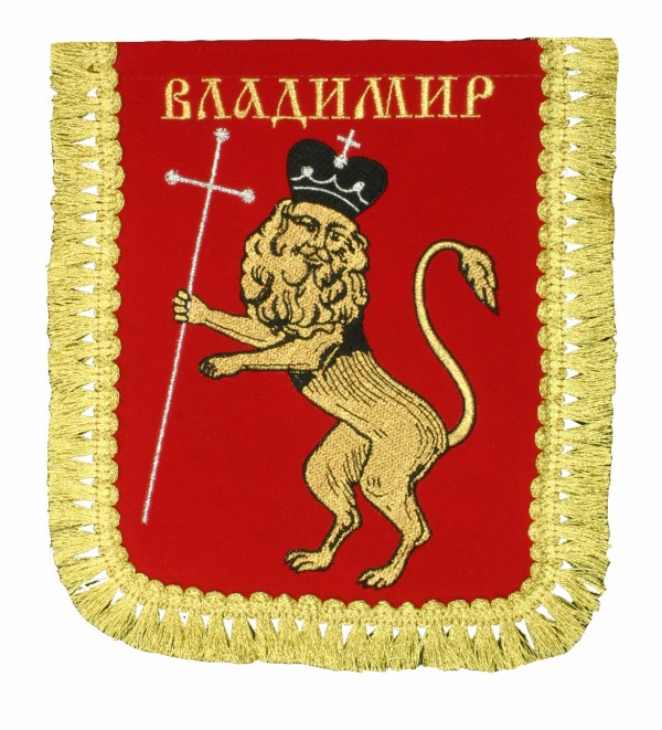 Герб со львом какой город. Старинный герб Владимира.