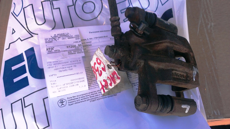 Будет чем заняться на выходных…Суппорт… — Chevrolet Lacetti SW, 1,6 л ...