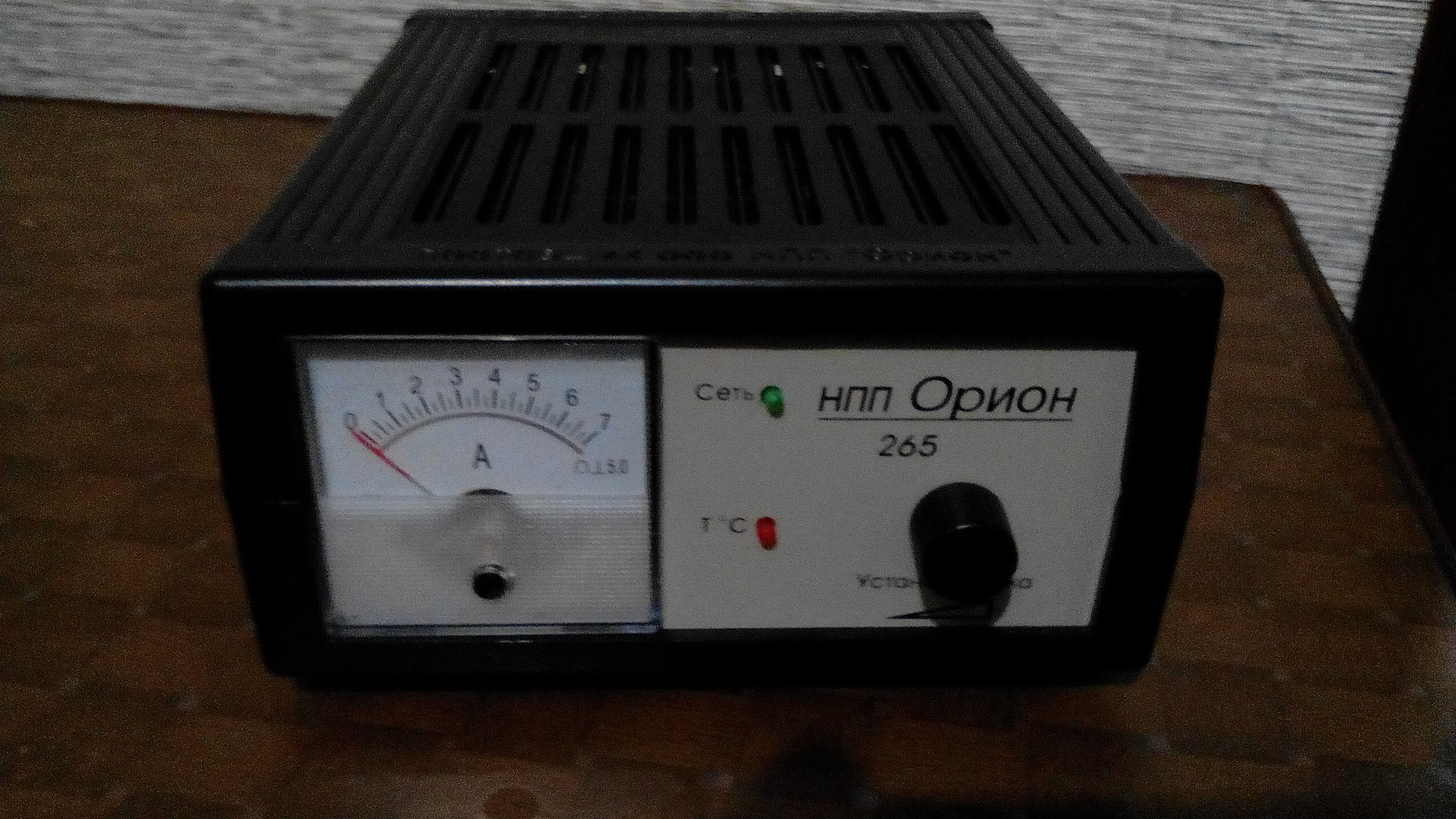 зарядное орион pw265. зу орион 265. орион 265.