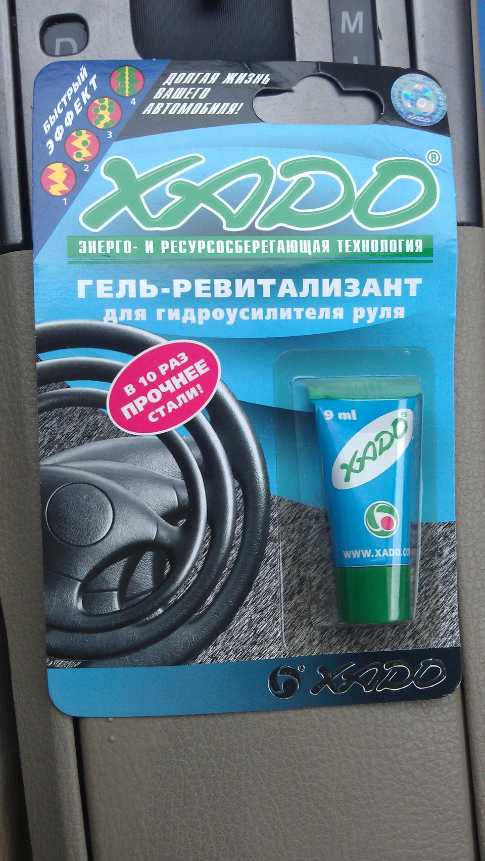 ХАДО — на всякий случай! — Mazda 6 (1G) GG, 3 л, 2005 года | плановое ...