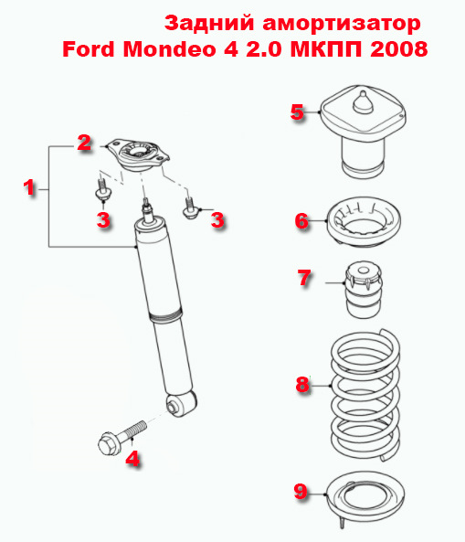Задний амортизатор форд фокус 1 схема