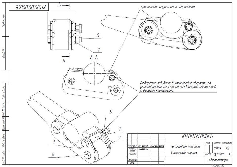 Завал кастора (восстановление кастора) — УАЗ Patriot, 2,7 л, 2008 года ...