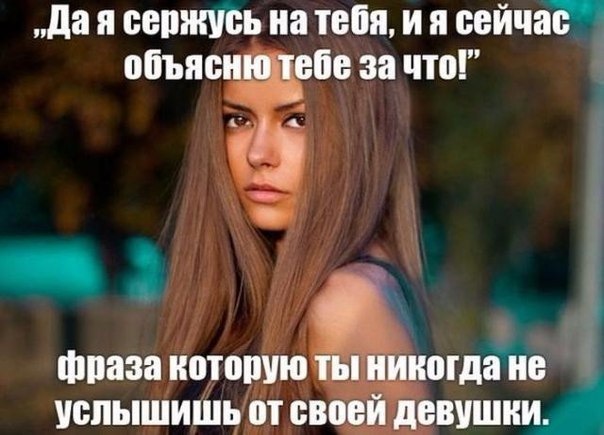 Девушка ни с кем не встречается