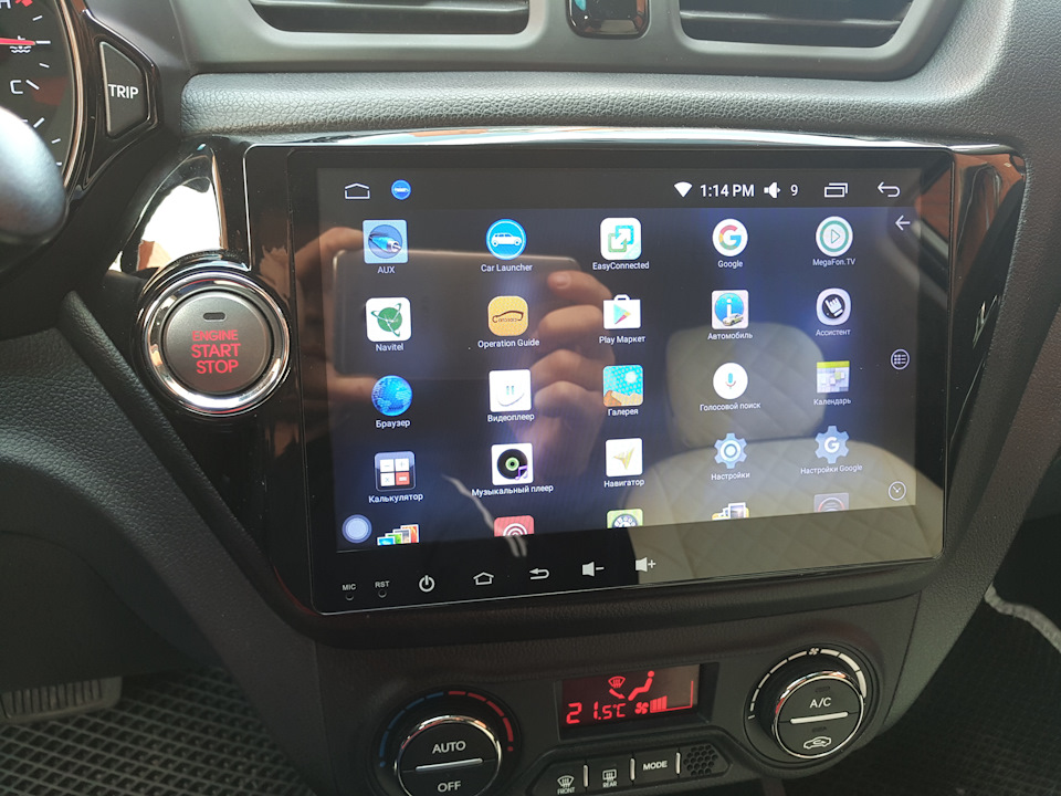 Фото в бортжурнале KIA Rio (3G)