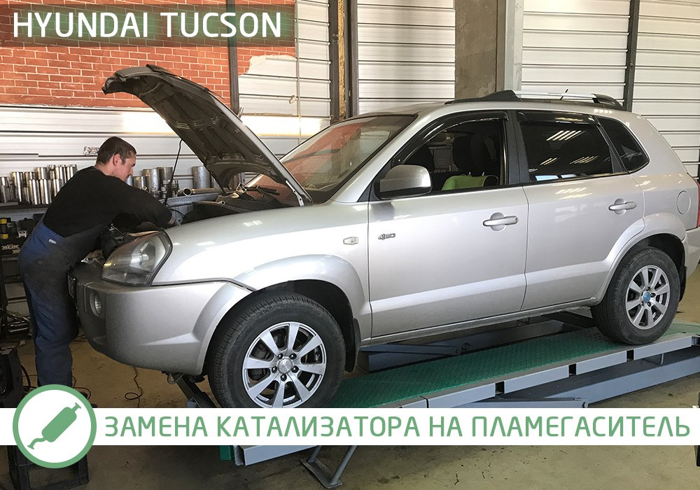 замена в автомобиле hyundai tucson