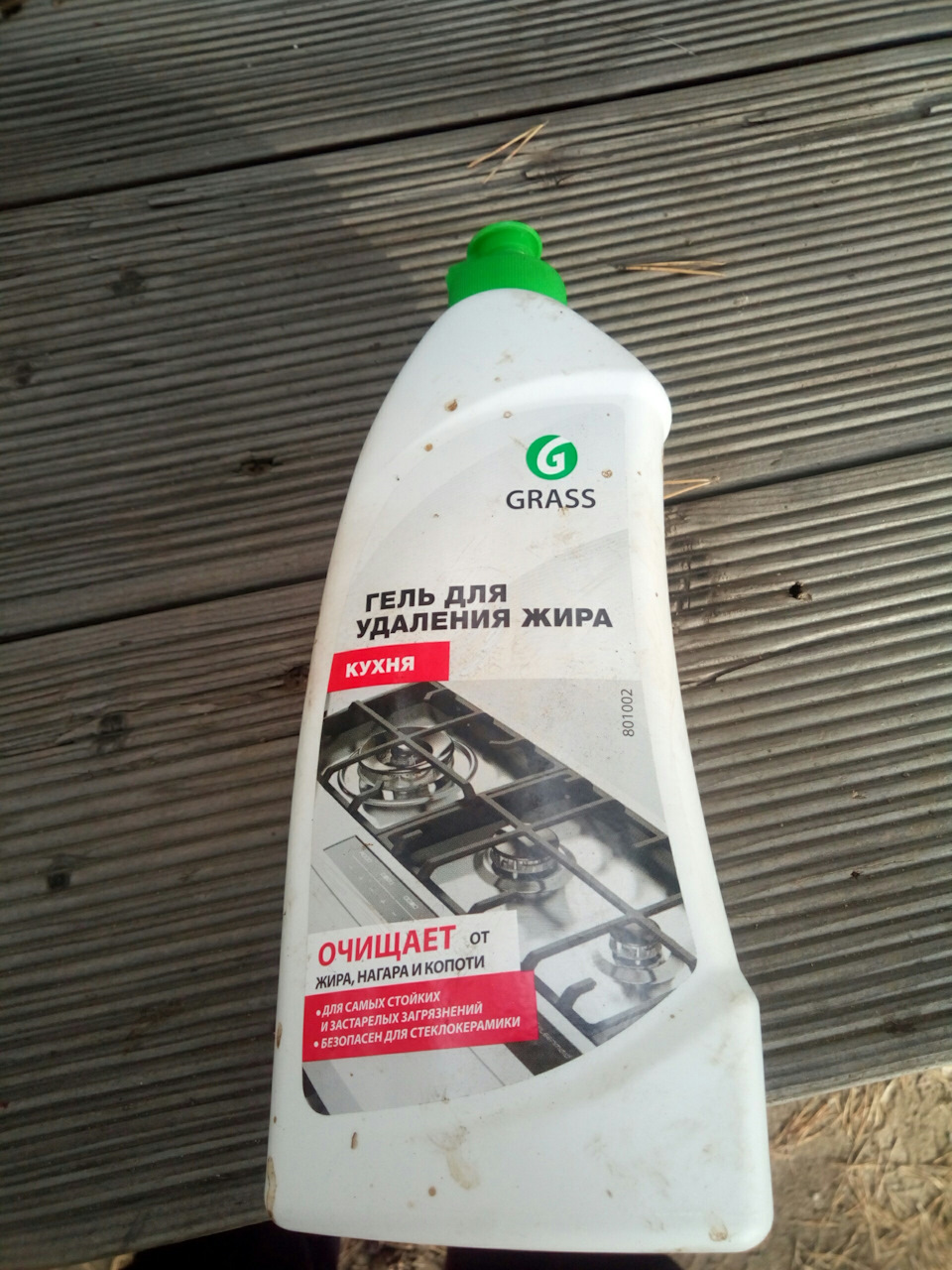 Чем чистить масляные отложения, нагар. — DRIVE2