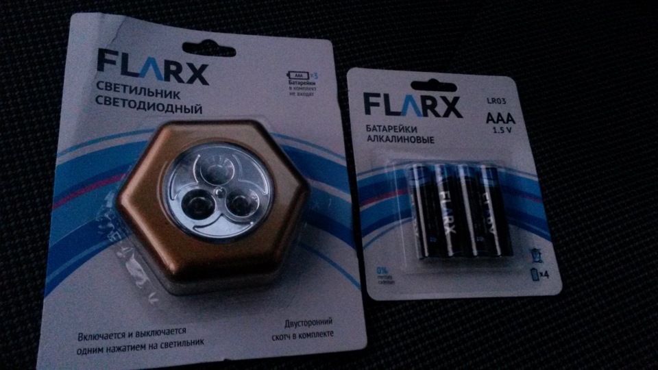 Купить батарейки в новосибирске. FLARX батарейки алкалиновые. Батарейки алкалиновые Fix Price. Fix Price крона батарейка. FLARX батарейки r03.