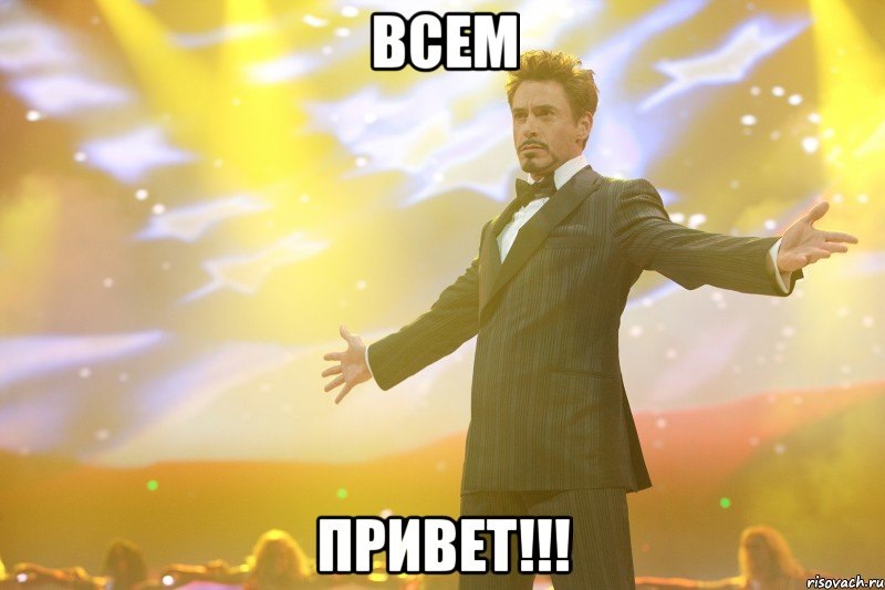 Смешные картинки с надписью конец