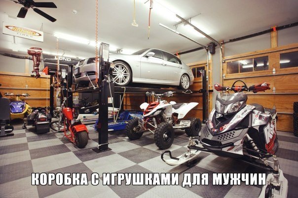 хочу себе такую коробку с игрушками… — DRIVE2