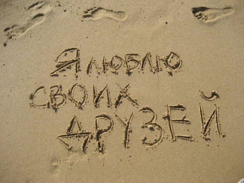 На фото все будет написано