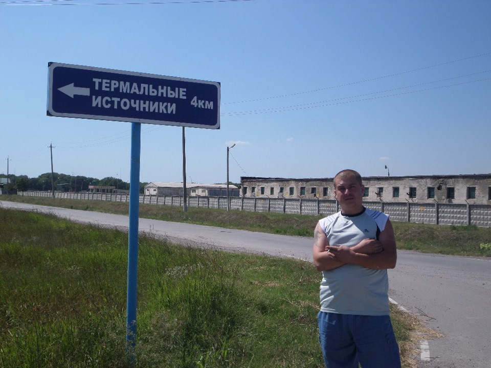 Погода янтарный кабардино балкария. Село Янтарное Кабардино Балкария. Янтарный Аква термальный источник Кабардино-Балкария. Янтарное КБР горячий источник. Янтарный источник в Кабарде.