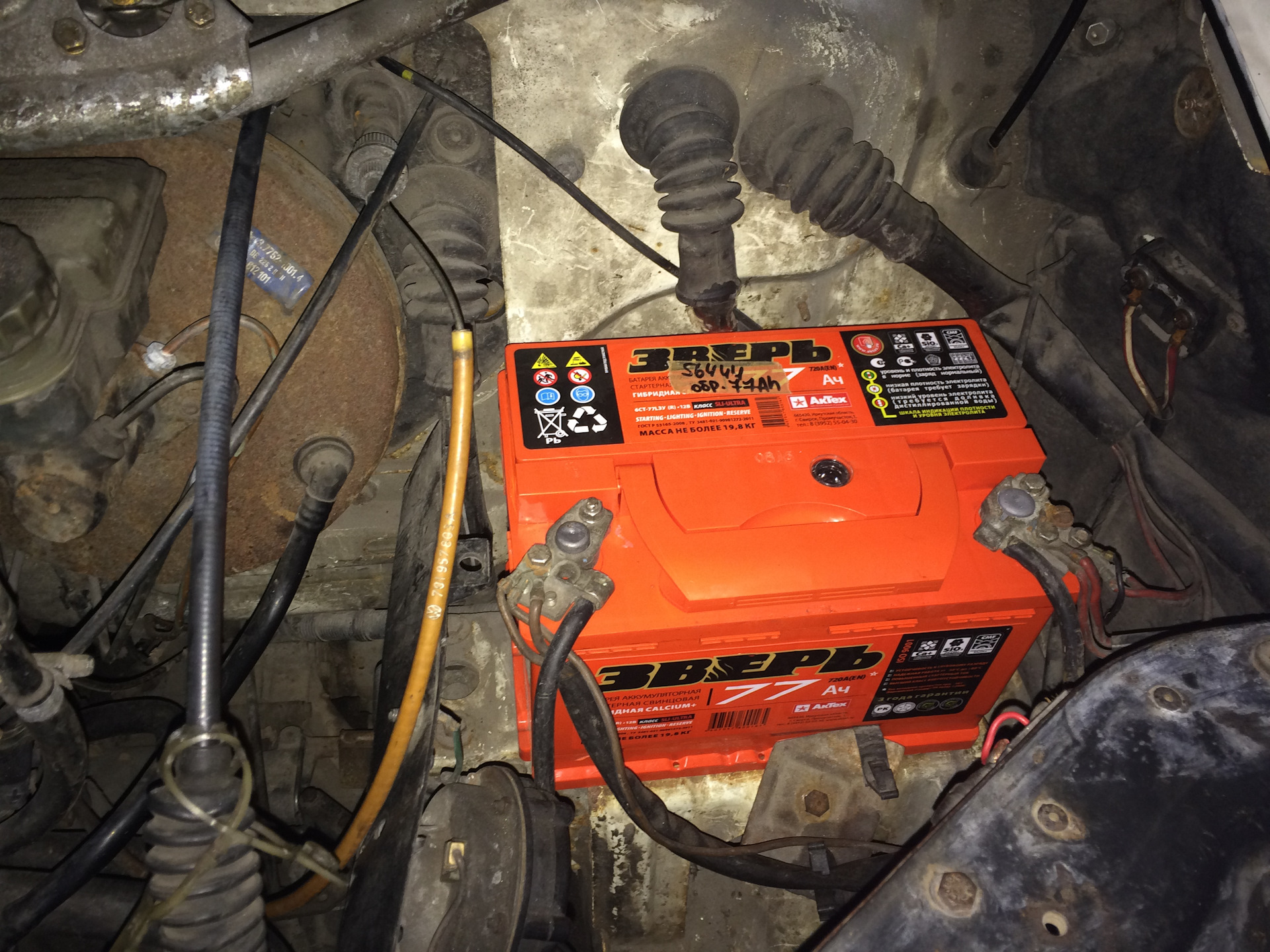 Акб фольксваген транспортер т4 дизель. 0 aac аккумулятор. Акб на фольксваген t4. 9. Аккумулятор на т 4.