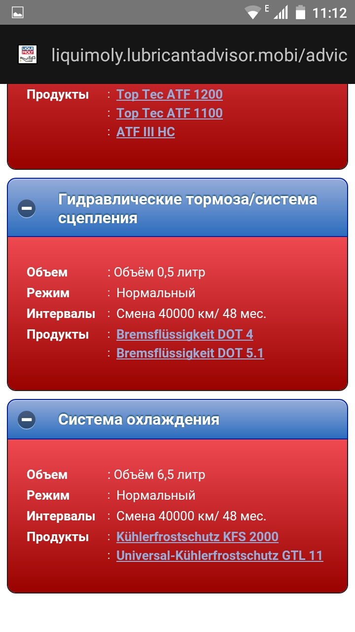 Замена жидкостей на Jaggi — Chery Jaggi, 1,3 л., 2007 года | своими ...