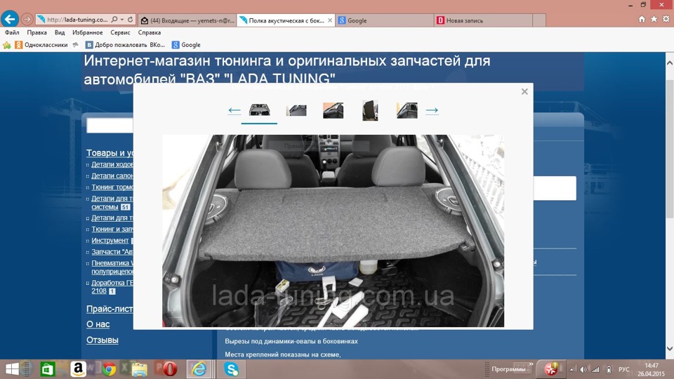 Фото приоры как пример на Лада-тюнинг))) — Lada Приора хэтчбек, 1,6 л ...