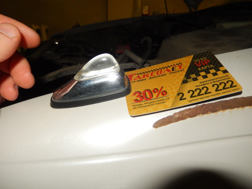 f881186s 960 Как называются огоньки на крыльях авто