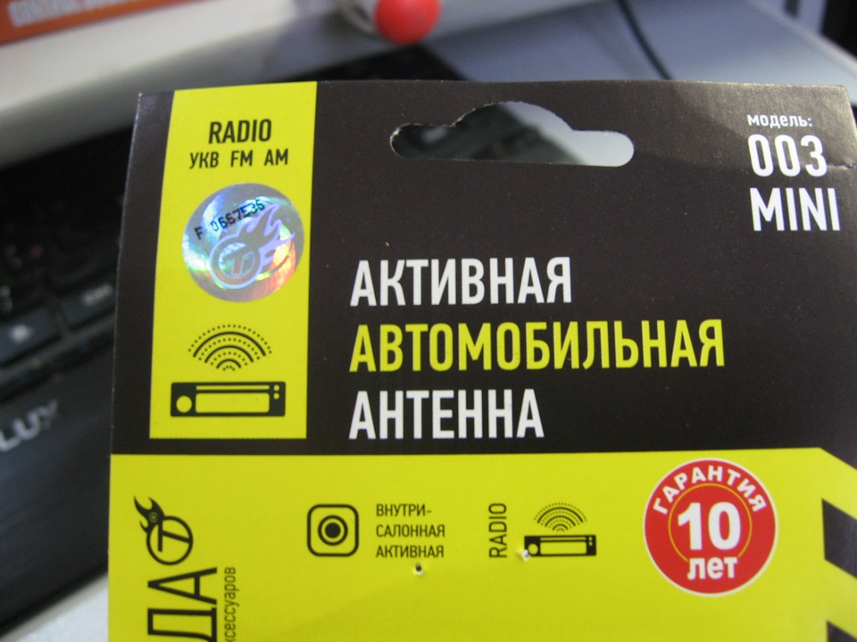Прикупил ещё деталей — УАЗ 452, 2,4 л, 1971 года | аксессуары | DRIVE2